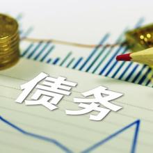 北京信誠資產(chǎn)評估有限責任公司