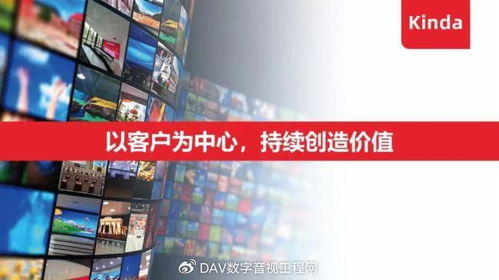 晶大LED顯示屏點亮濱州市呼叫中心，業(yè)務外包服務開啟智慧新篇章