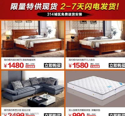 高效辦公，舒適空間 家具與辦公用品聯動促銷指南